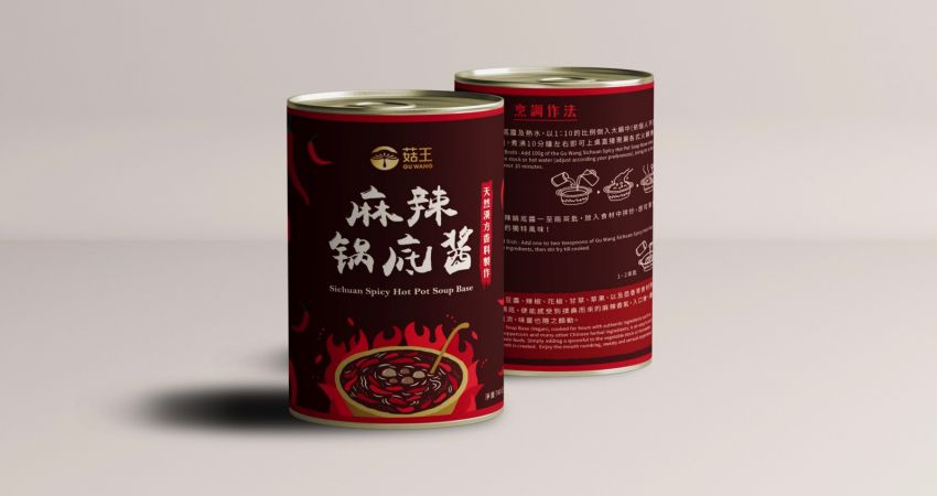 菇王食品 推出新產品【麻辣鍋底醬】